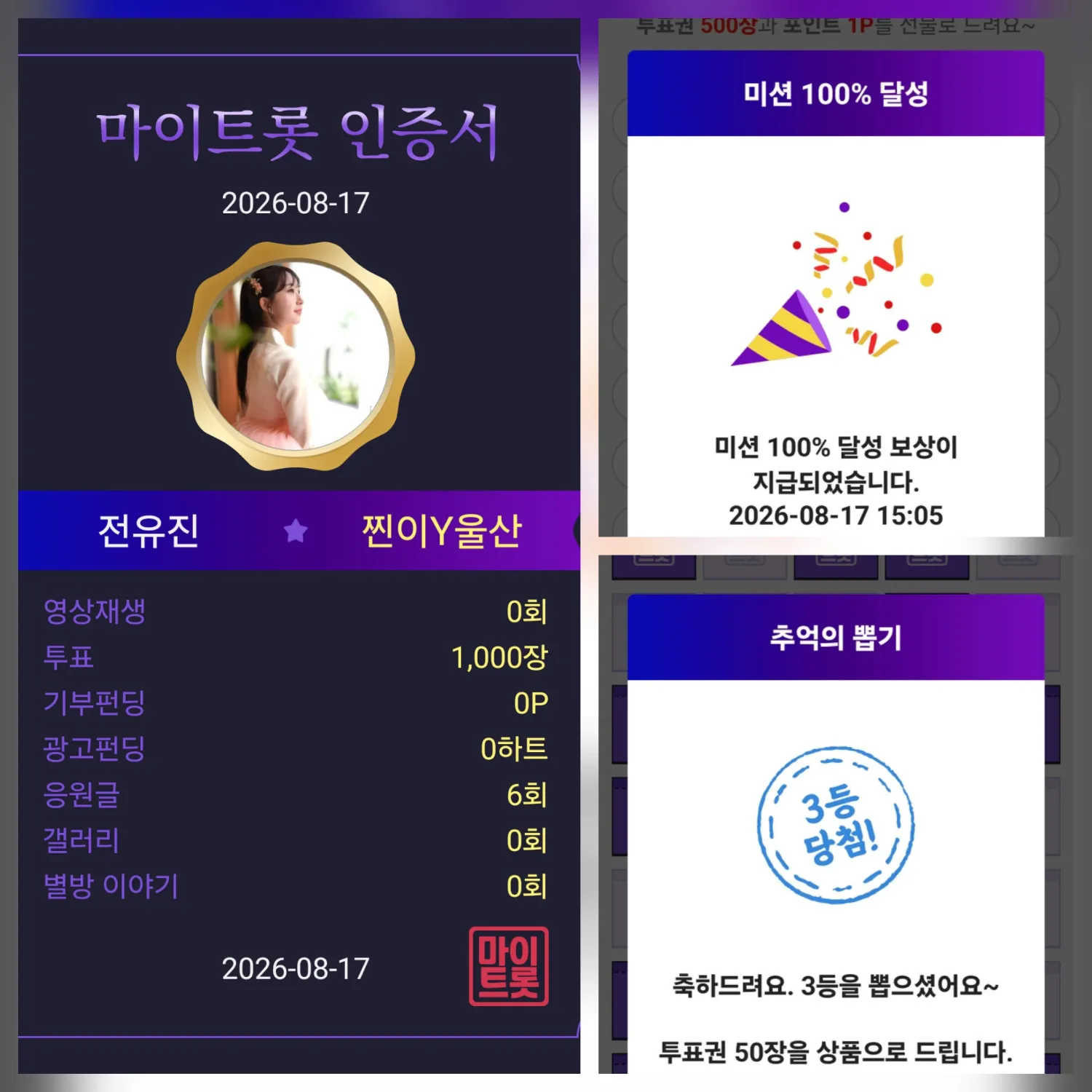 Foto kegiatan terbaru dari Jeon Yujin