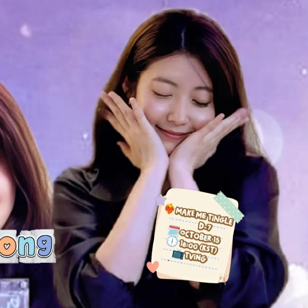 Behind-the-scenes cut of Nam Jihyeon