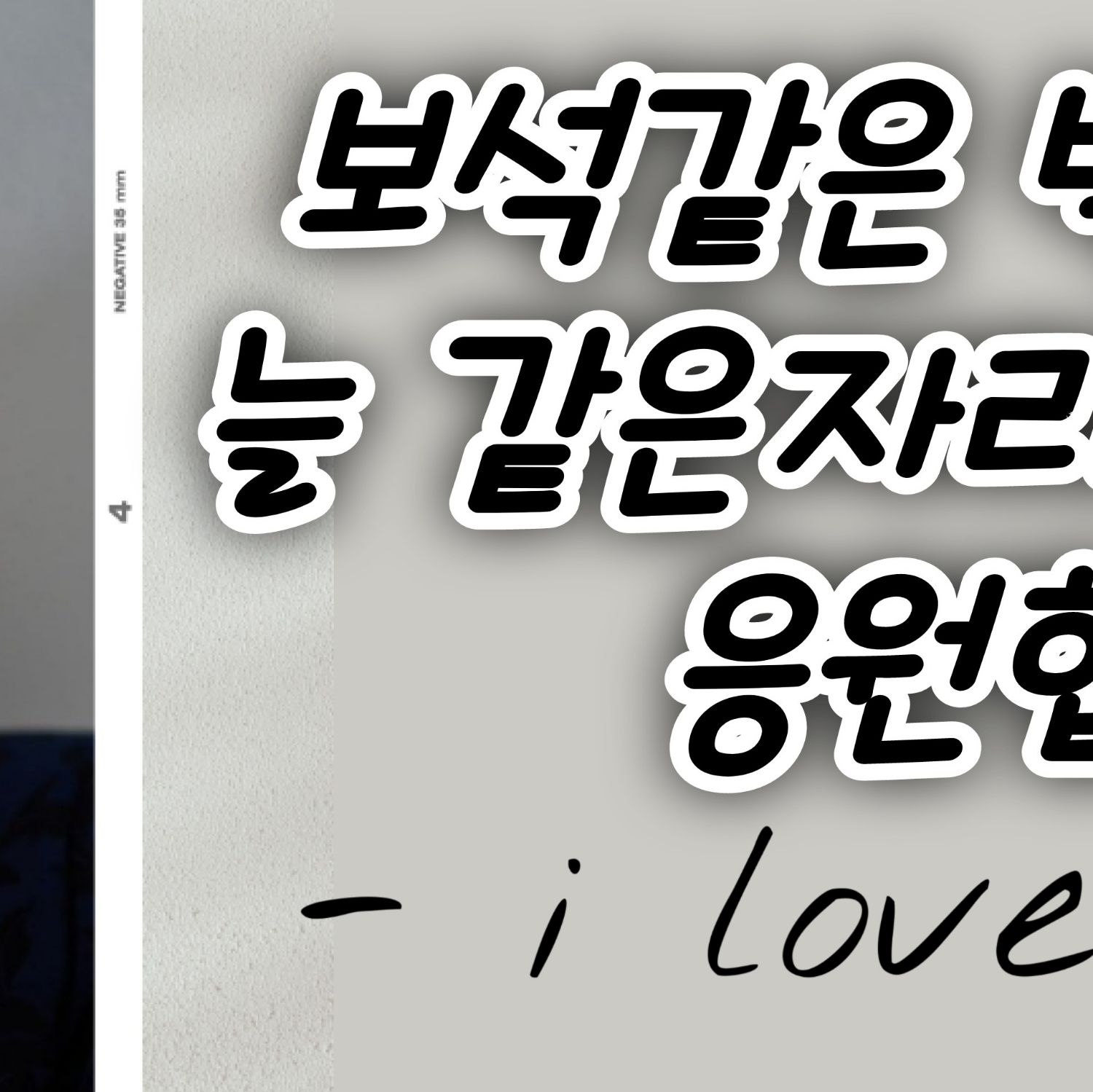 Latest photo of Park Sewook