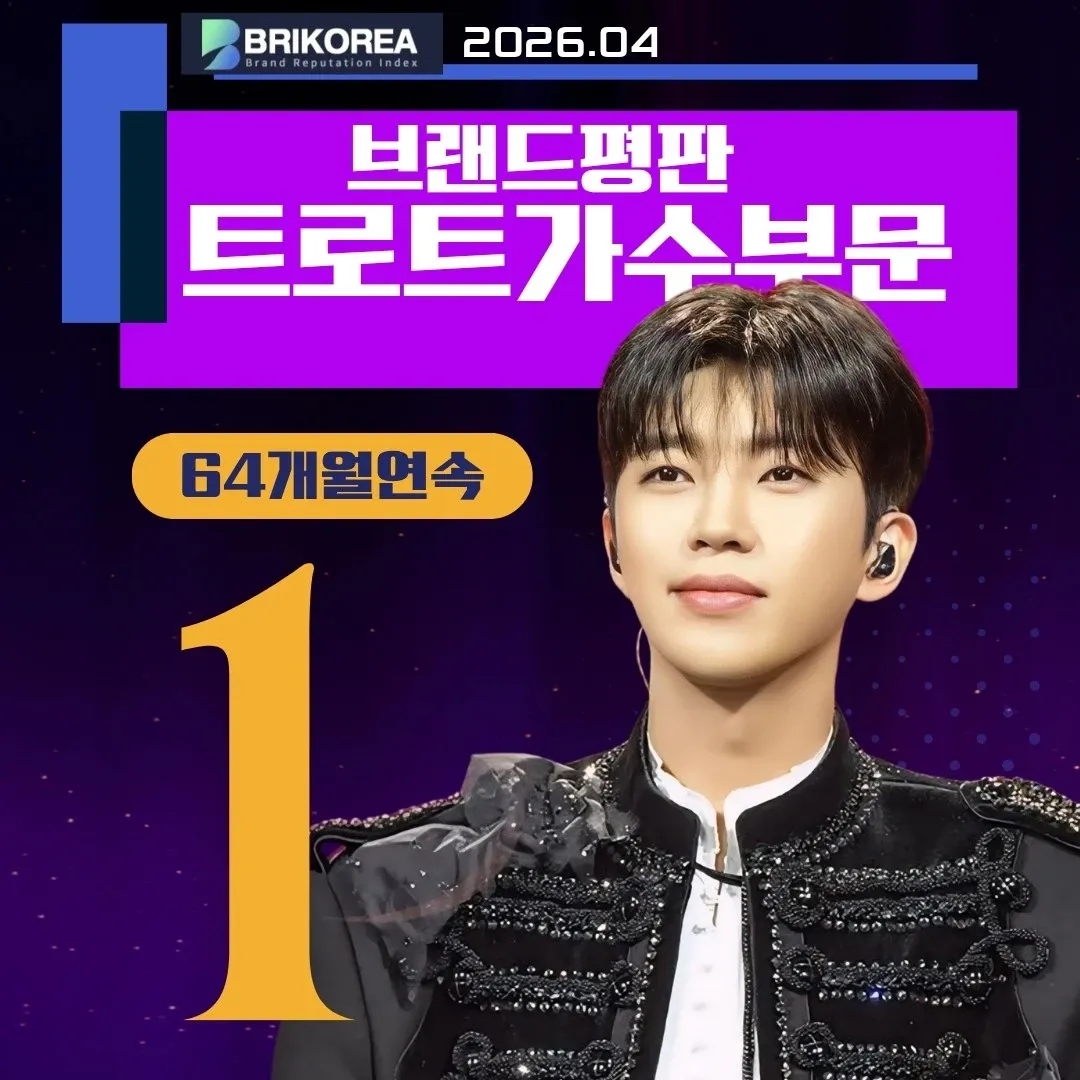 林英雄的最新照片