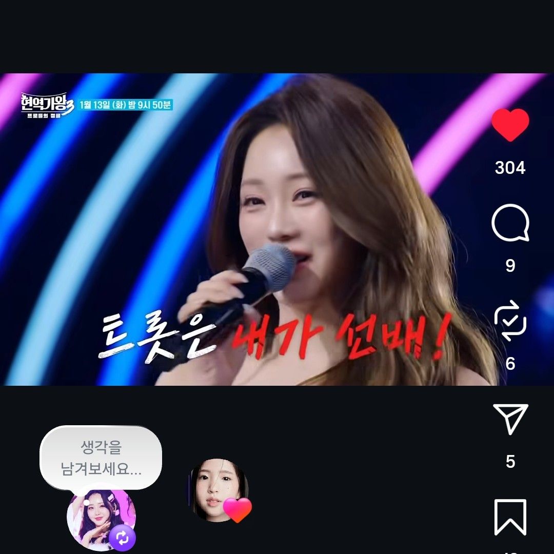 粉絲拍下的洪智允瞬間