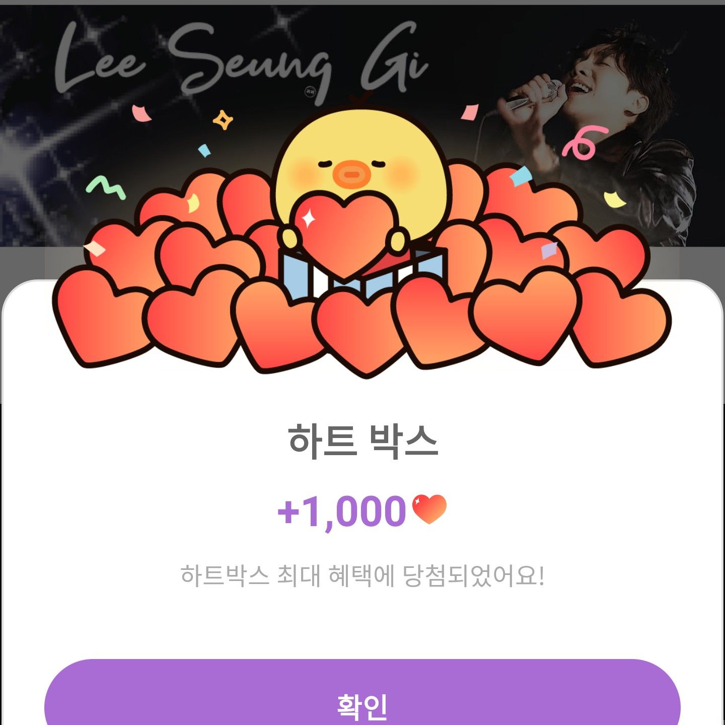 ファンが撮影したイ・スンギの瞬間