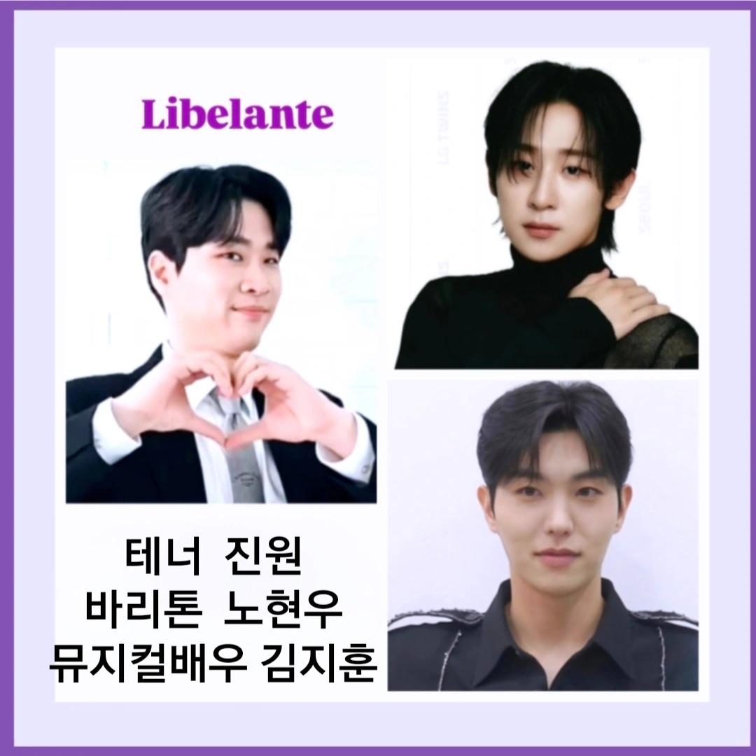 Behind-the-scenes cut of Libelante