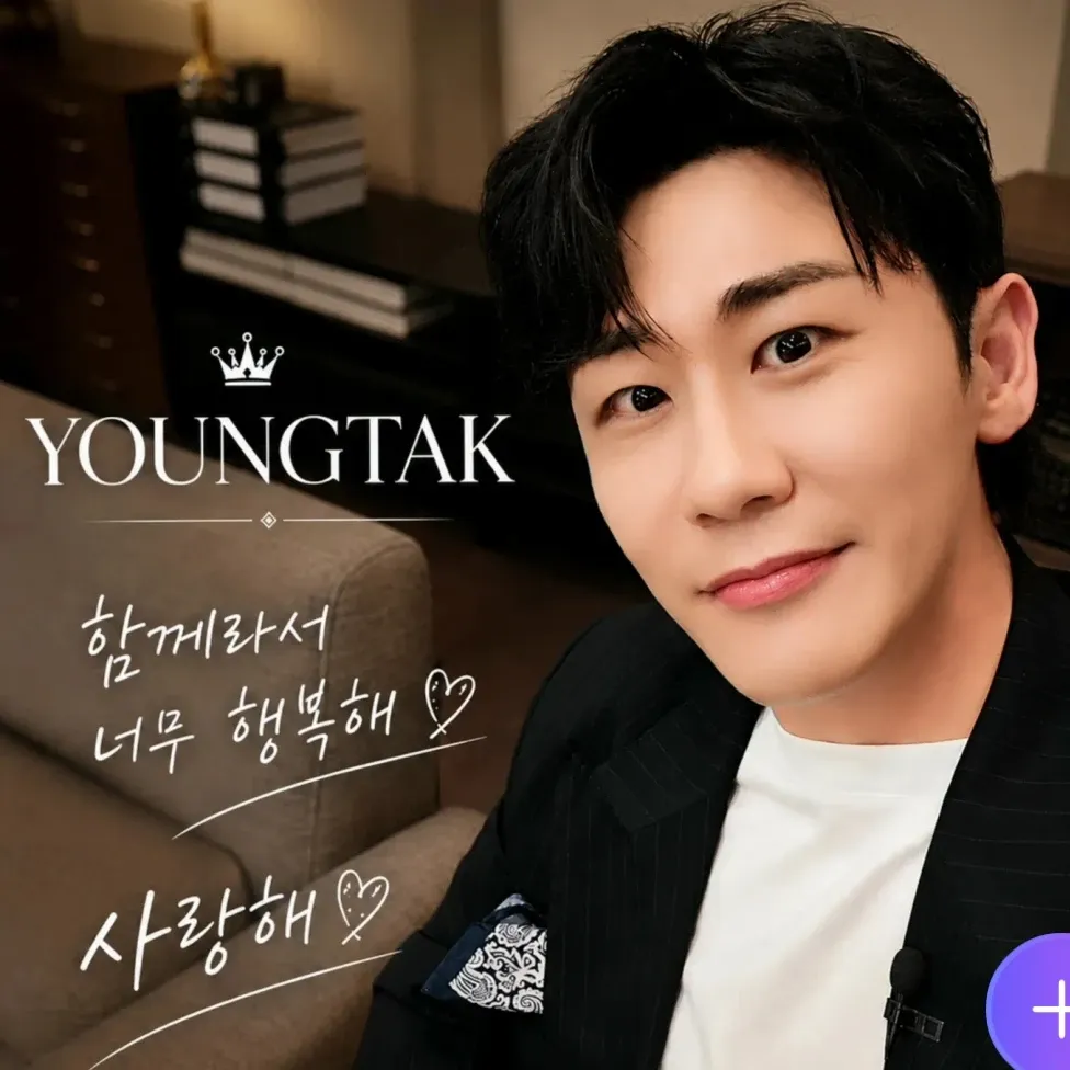 Behind-the-scenes cut of Young Tak