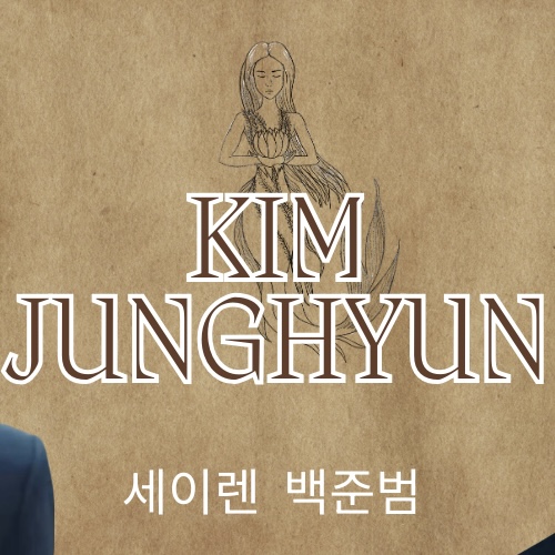 A moment captured by a fan of Kim Junghyun