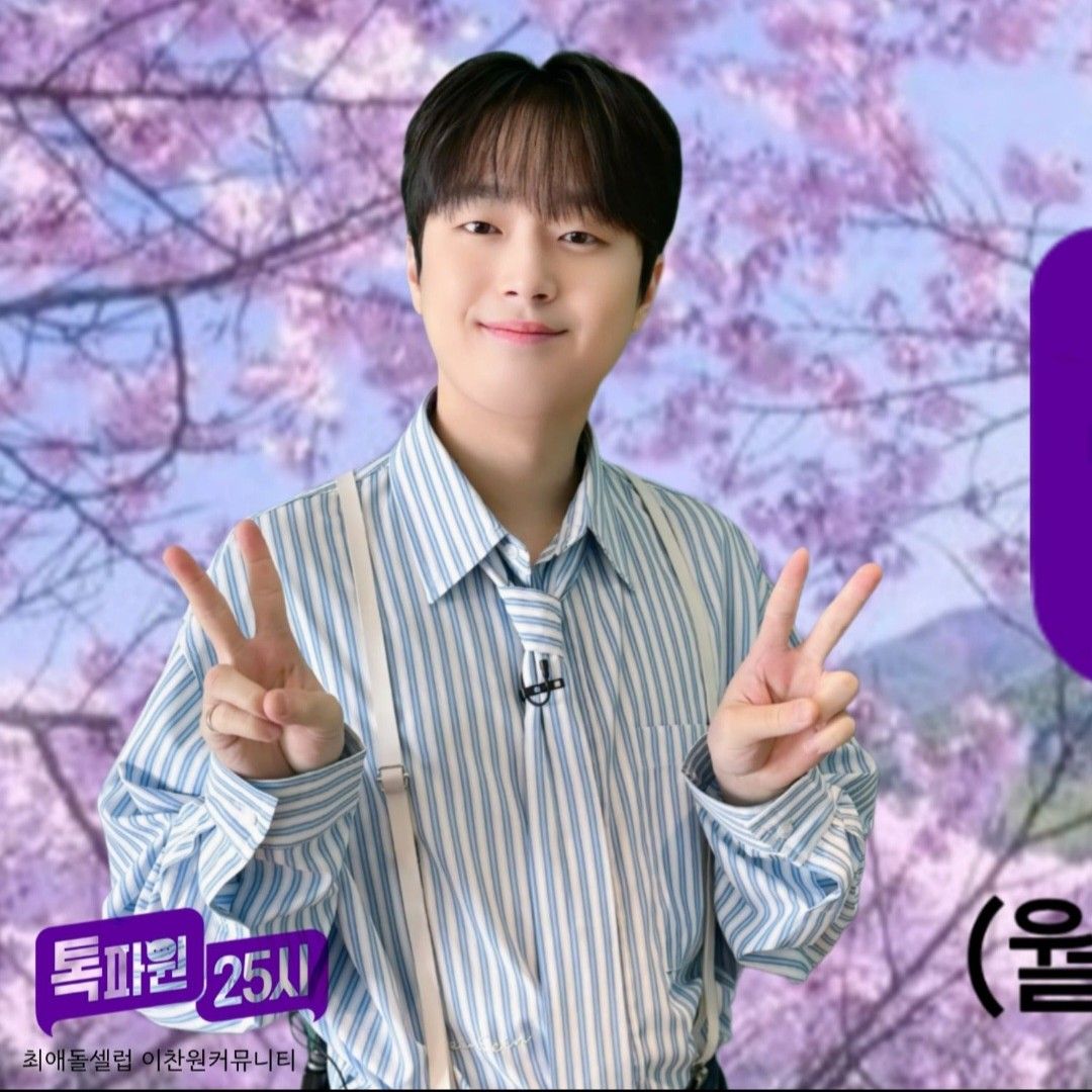 イ・チャンウォンの最近の活動ショット