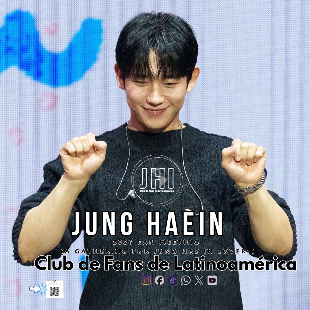 丁海寅的近期活動照