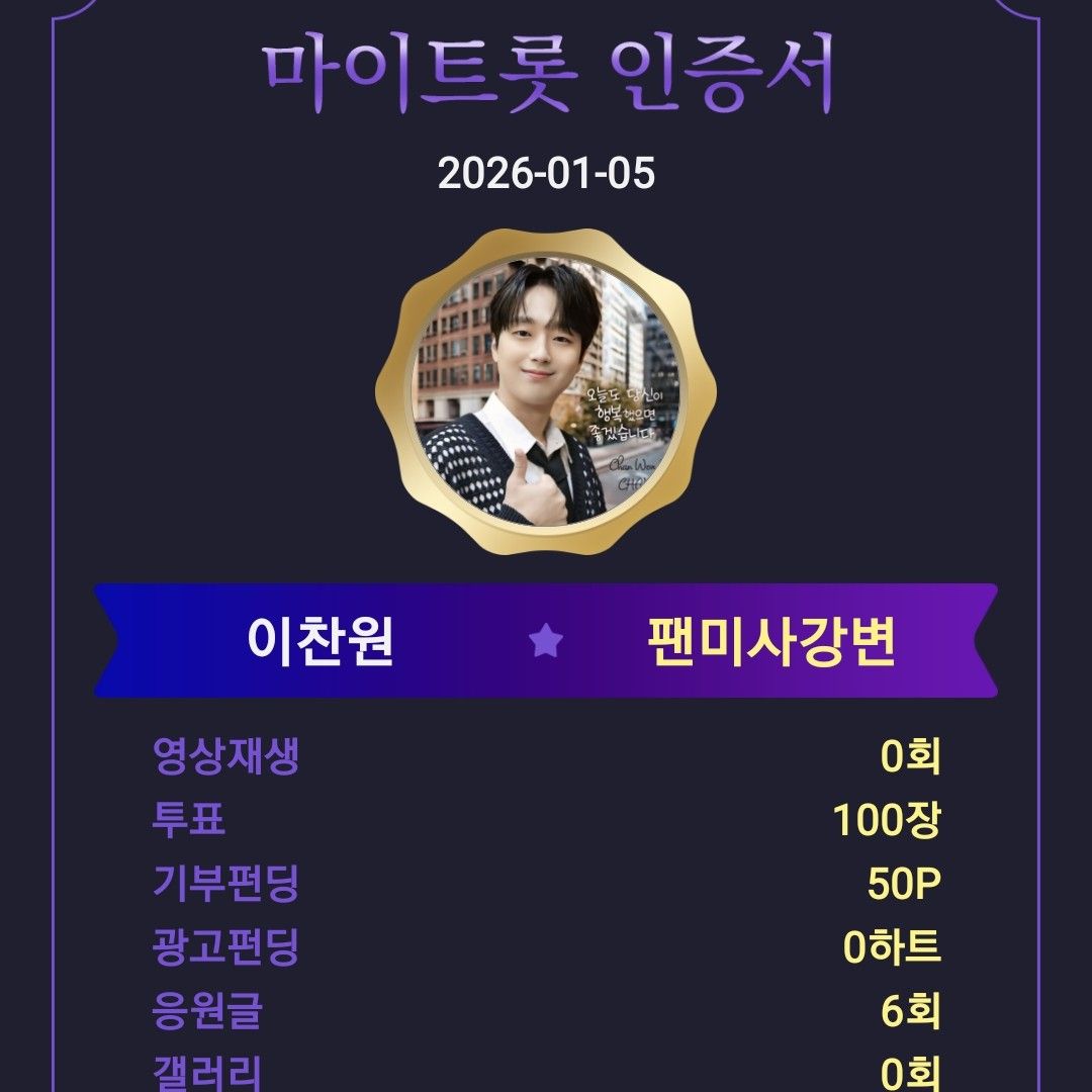 粉丝拍下的李灿元瞬间