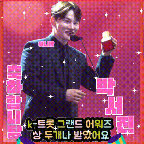 朴瑞镇的最新照片