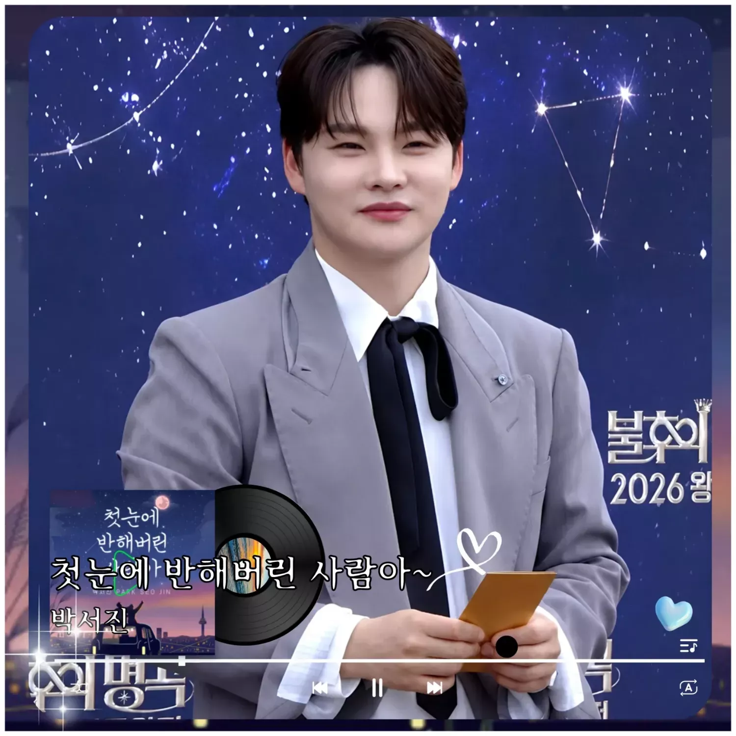 박서진의 비하인드 컷