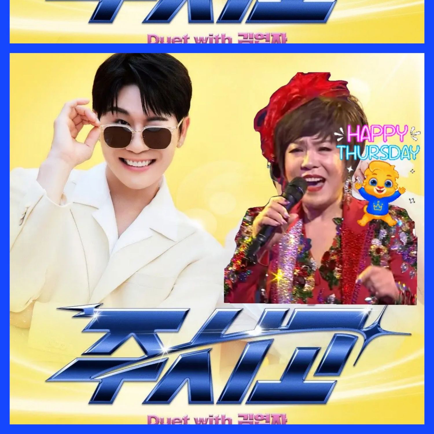 粉絲拍下的永卓瞬間