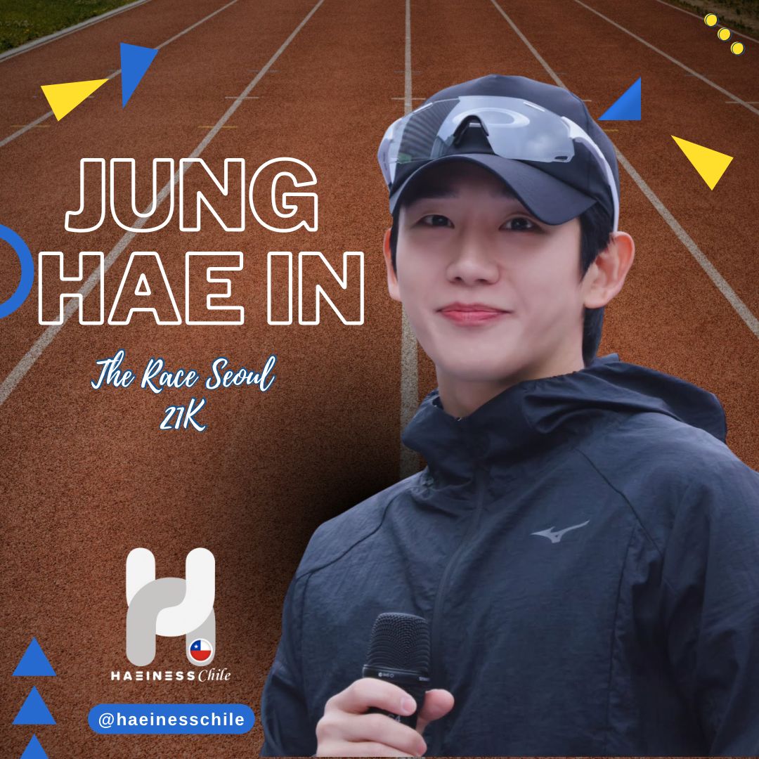 丁海寅的幕后花絮