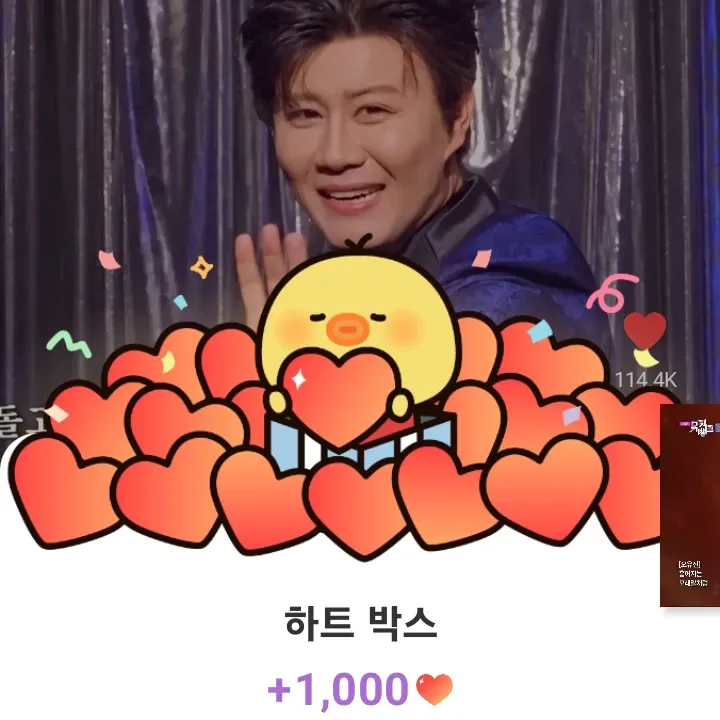 Foto terbaru dari Jin Haesung