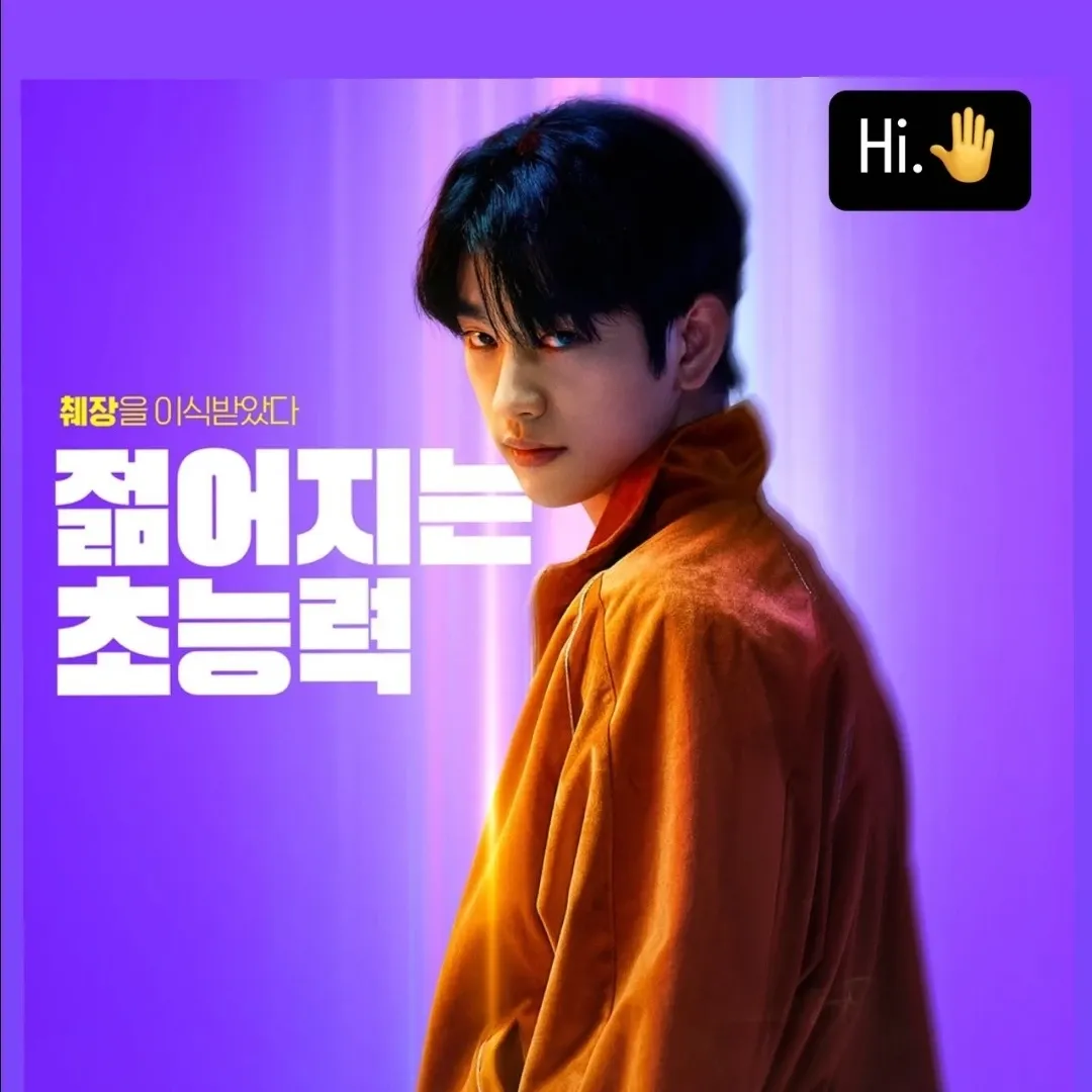 박진영의 비하인드 컷