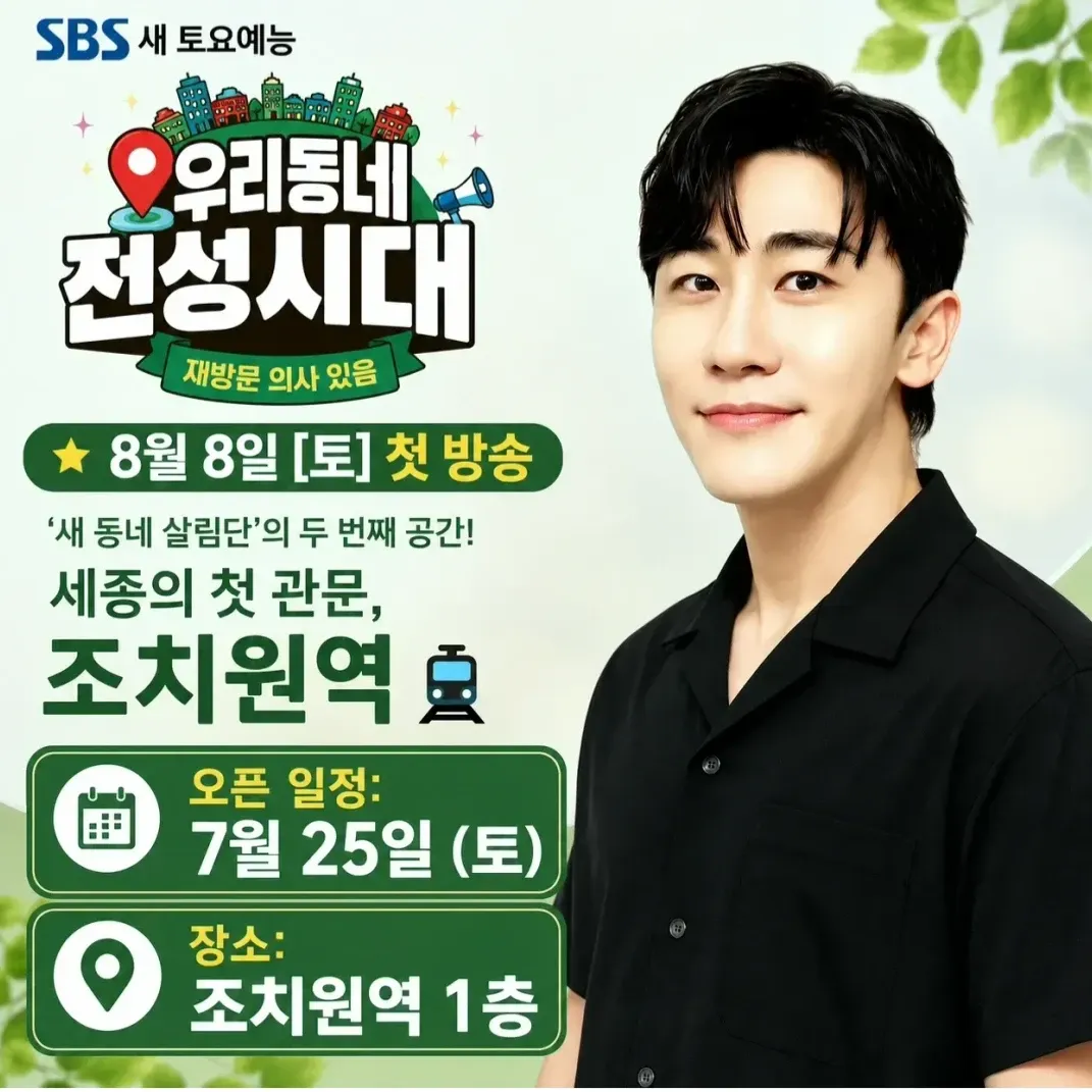 영탁 최근 활동샷
