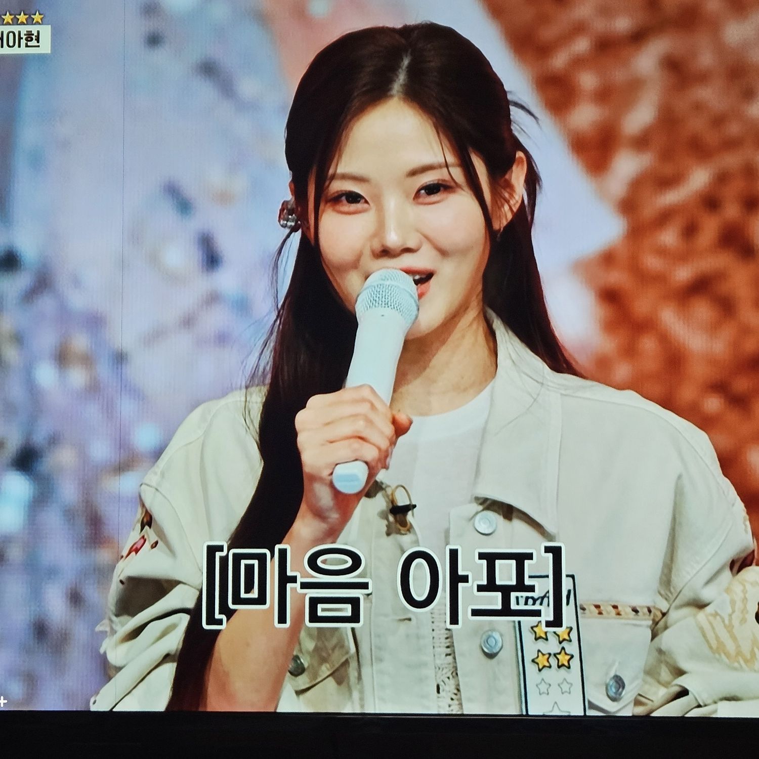 A moment captured by a fan of Bae Ahyeon