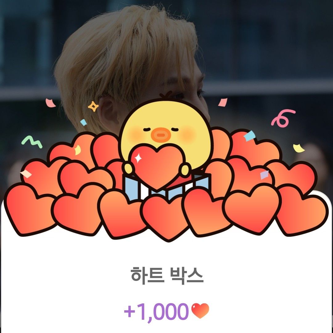 Recent activity shot of Kim Heejae