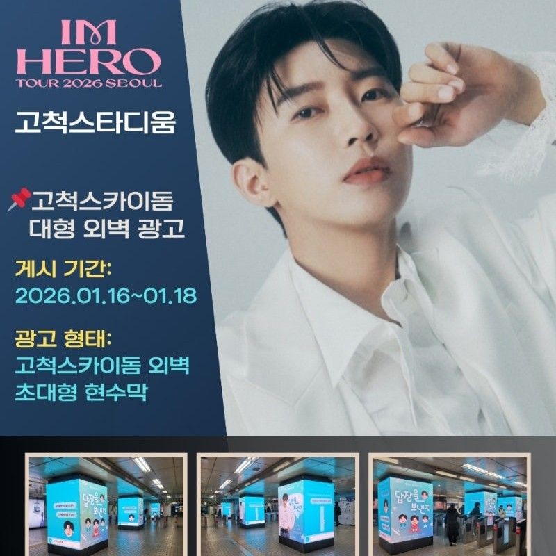 林英雄的最新照片