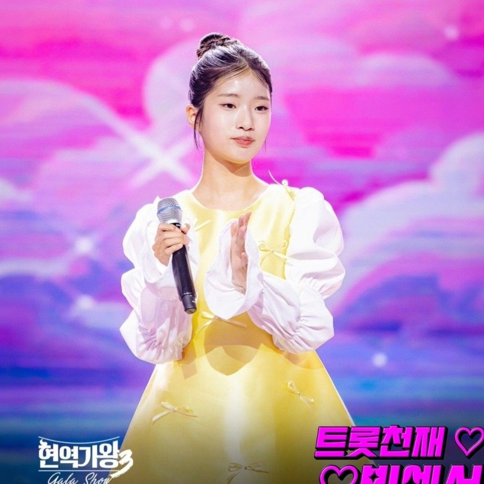 Recent activity shot of Bin Yeseo