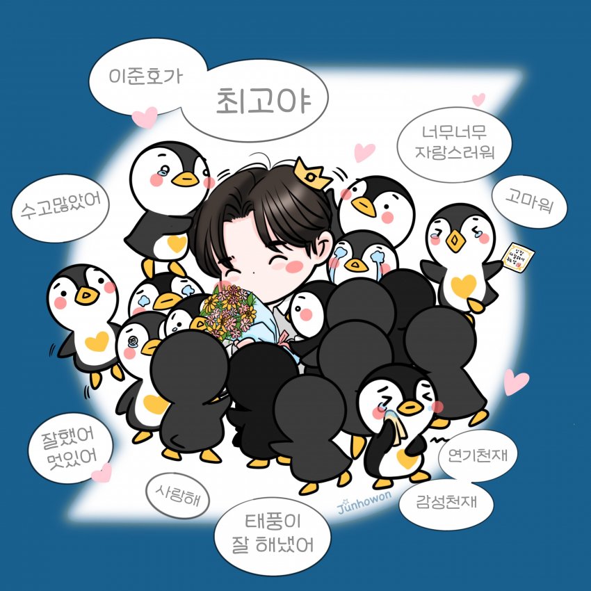 Foto terbaru dari Lee Junho