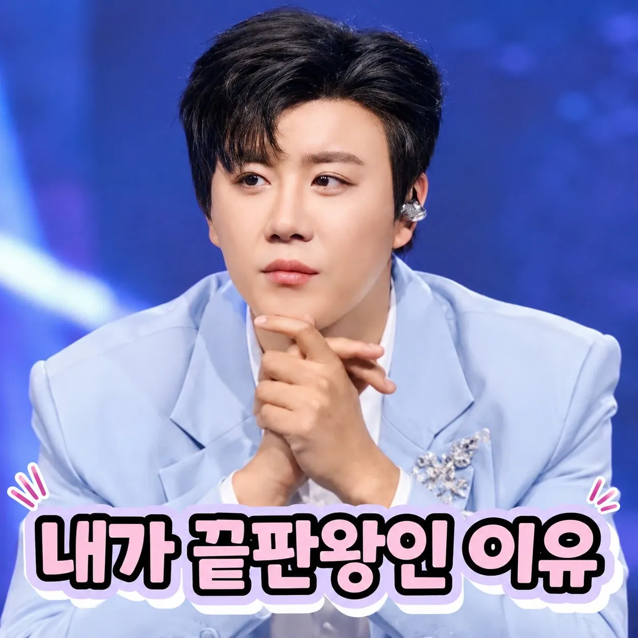 Latest photo of Jin Haesung