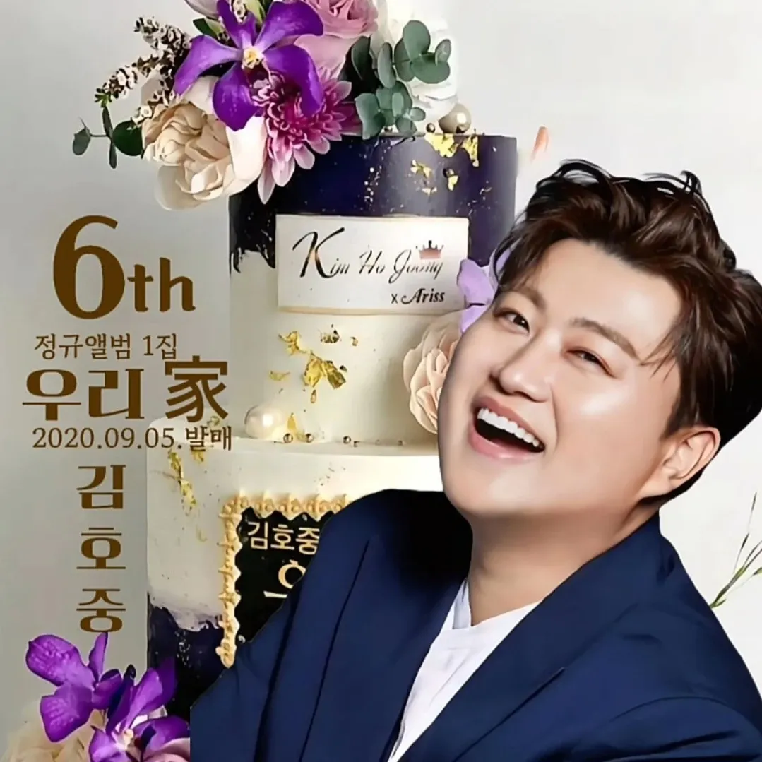 Behind-the-scenes cut of Kim Hojoong