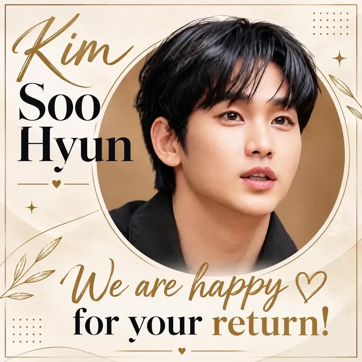 A moment captured by a fan of Kim Soohyun