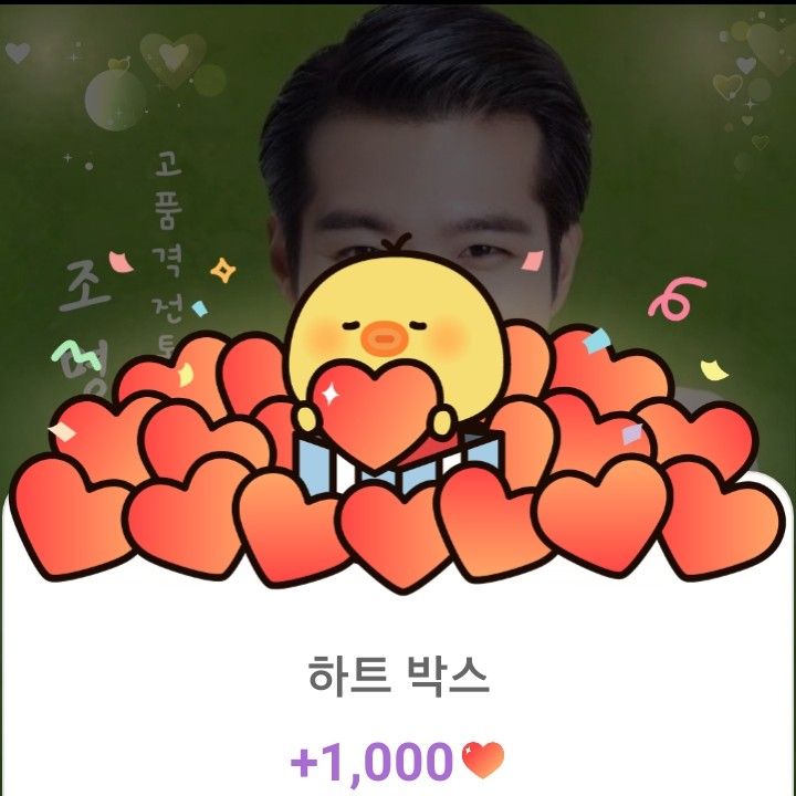 Foto terbaru dari Jo Myungsup