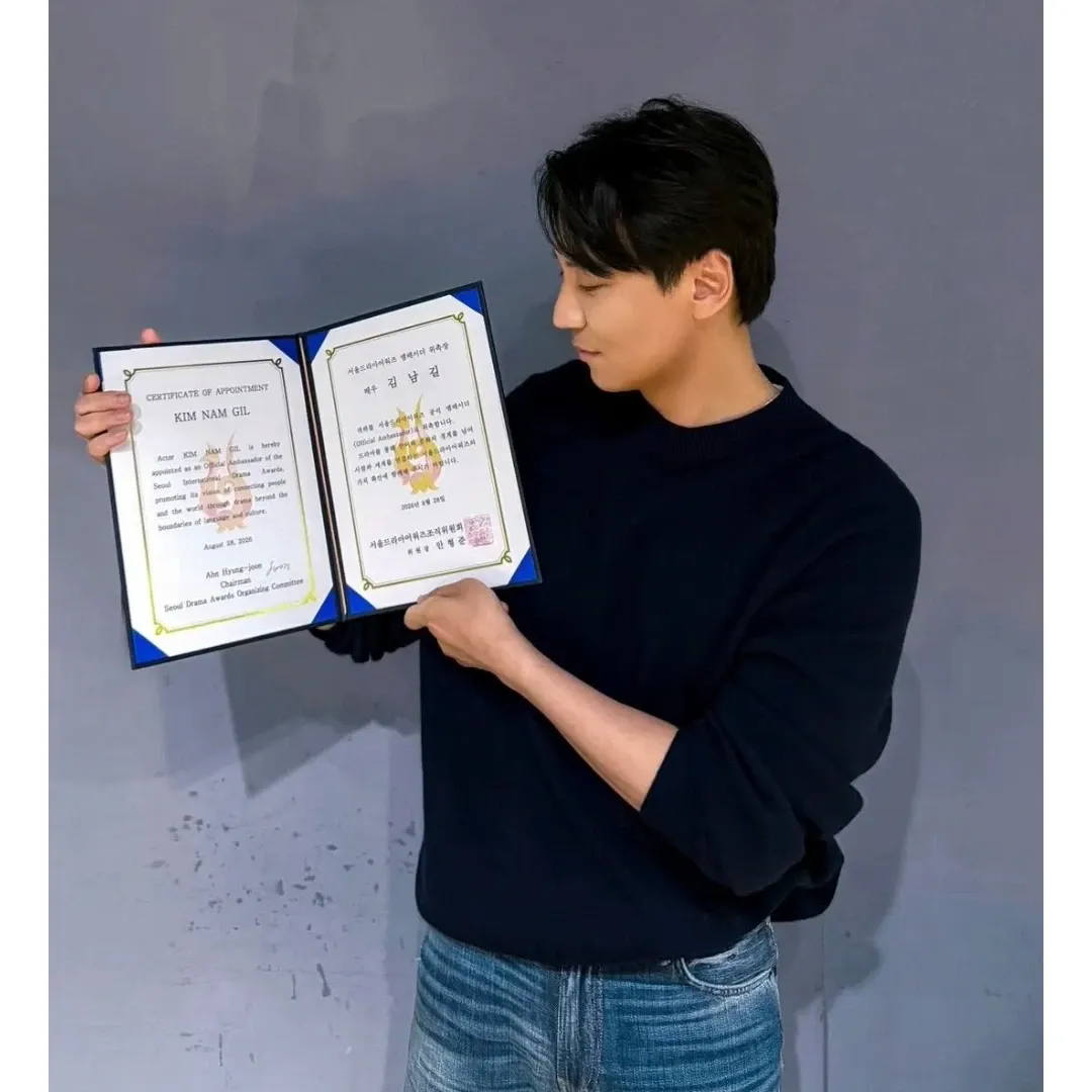 Recent activity shot of Kim Namgil