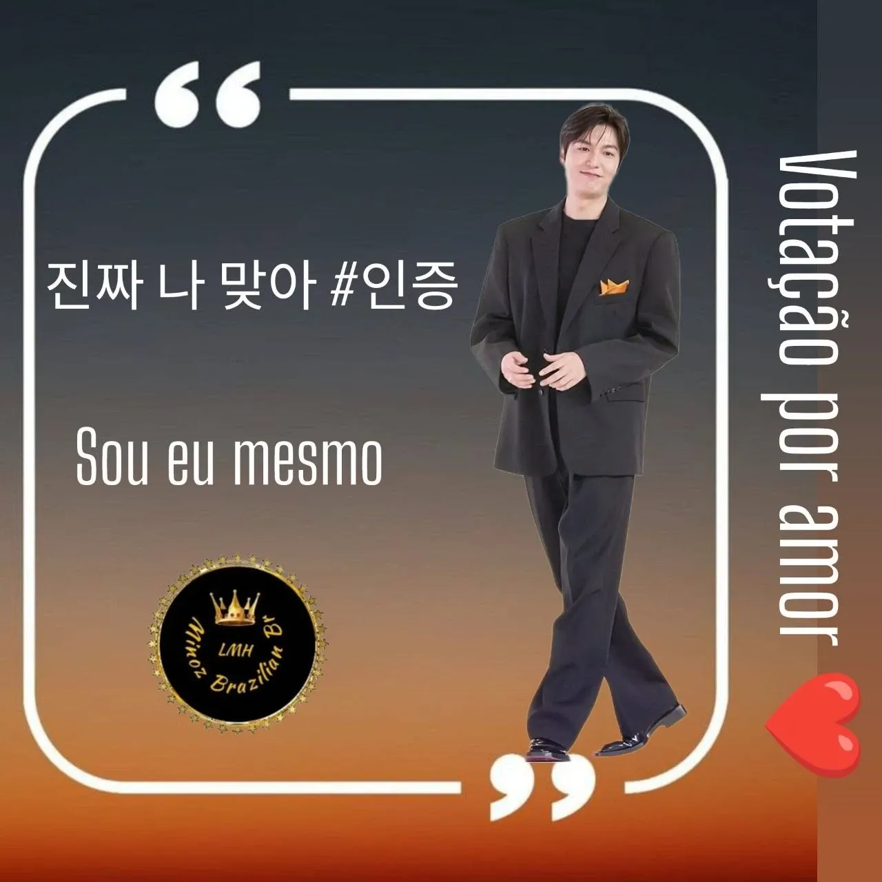 이민호 최근 활동샷