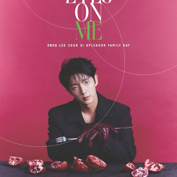 이준기 팬이 찍은 순간