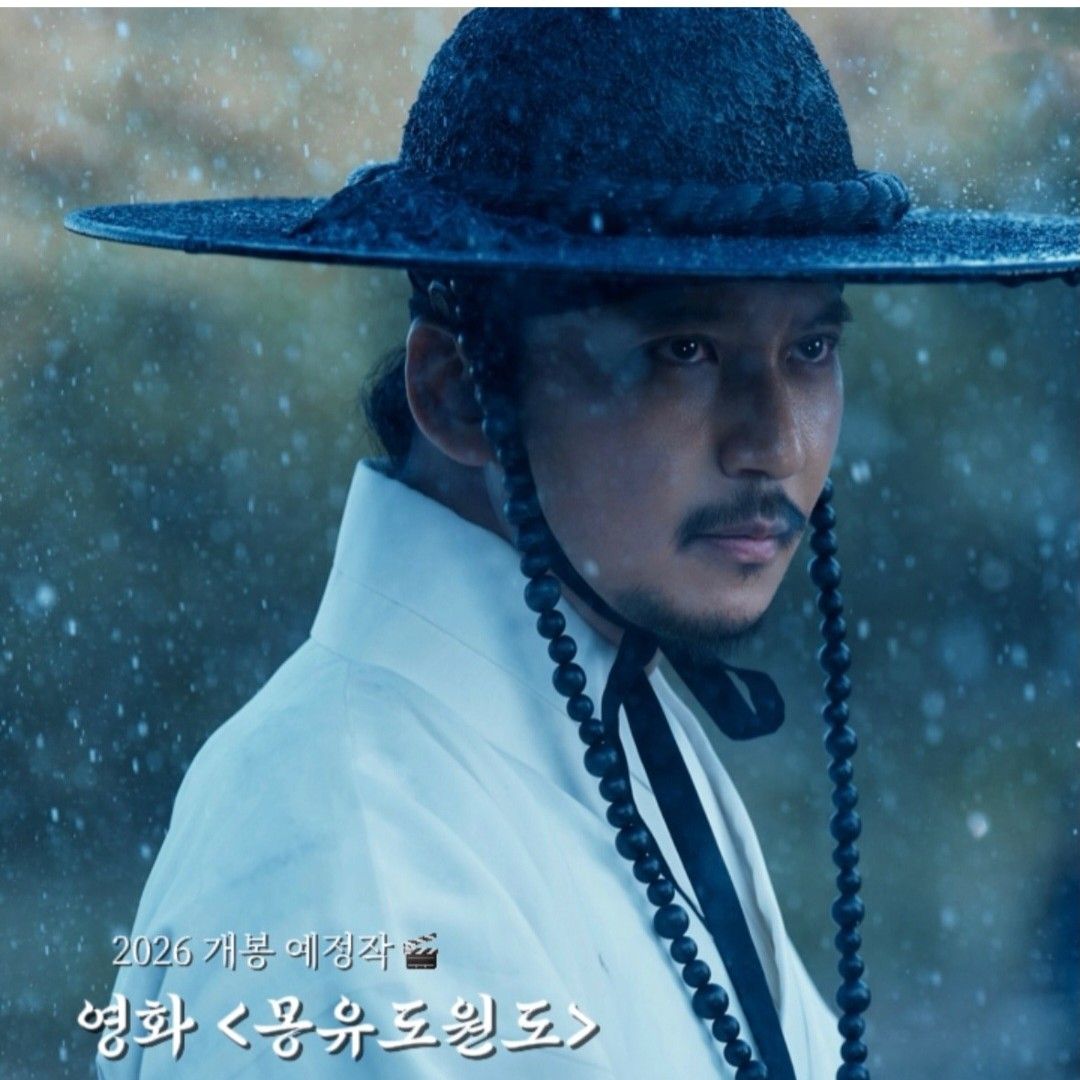 Recent activity shot of Kim Namgil