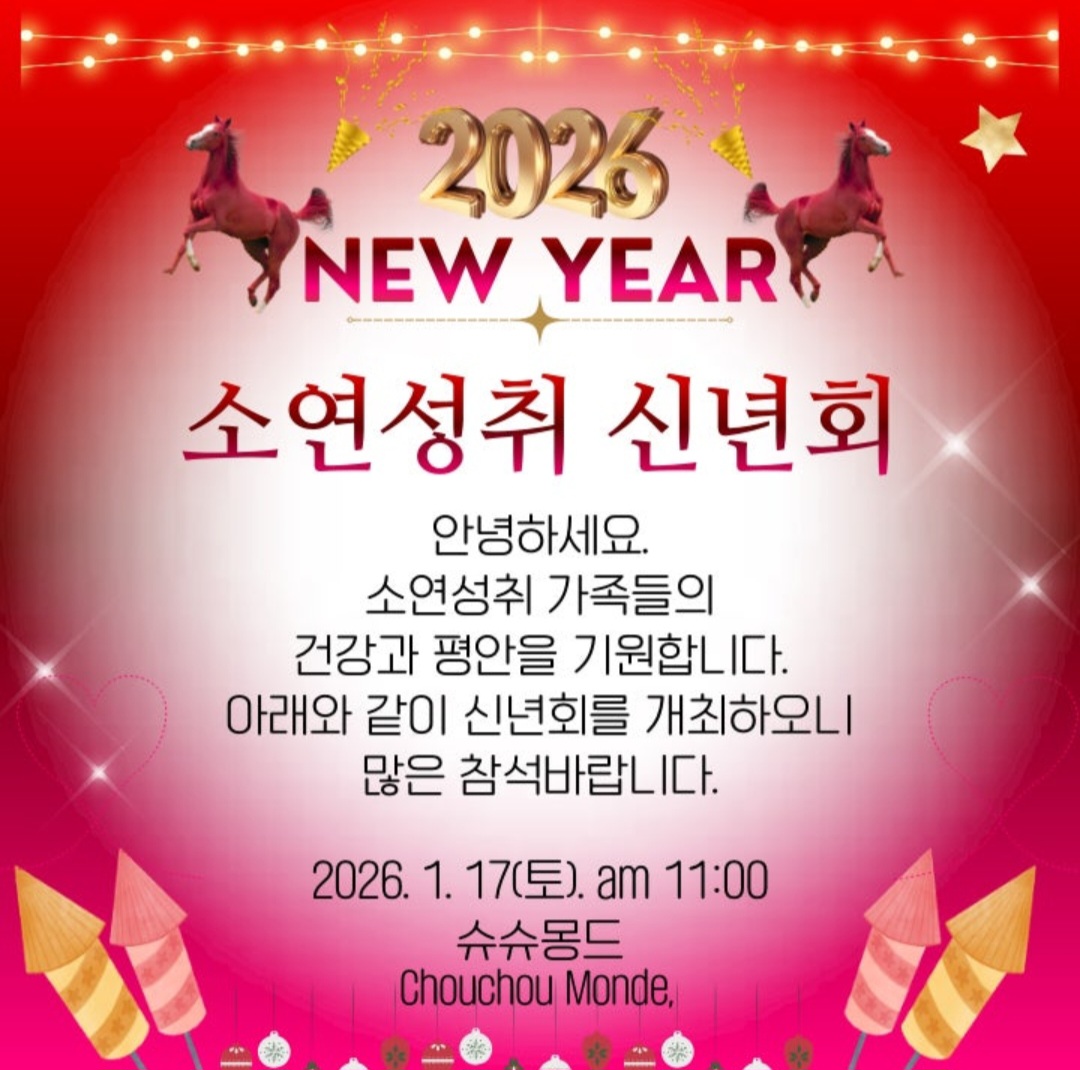 A moment captured by a fan of Kim Soyeon (2004)