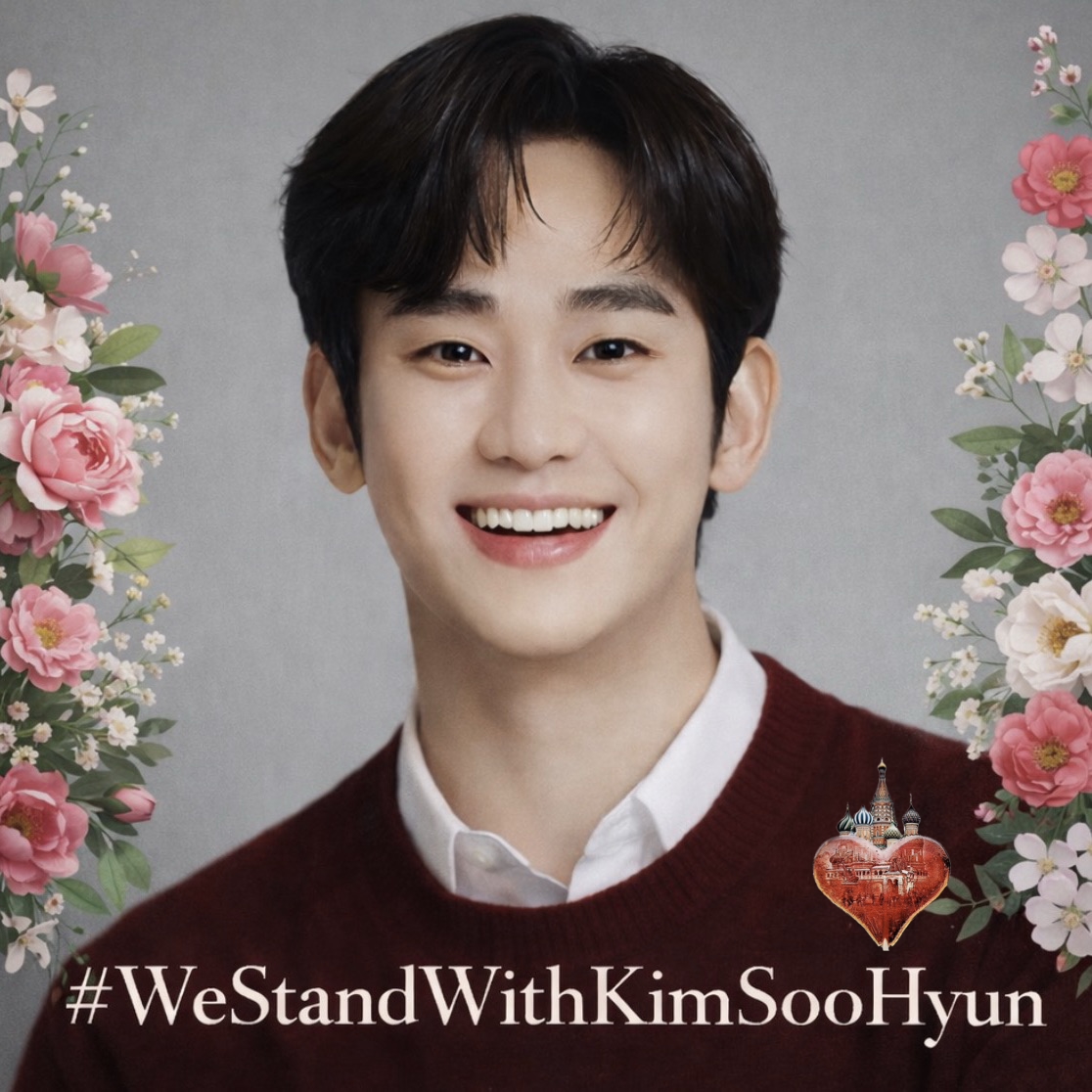 金秀贤的近期活动照