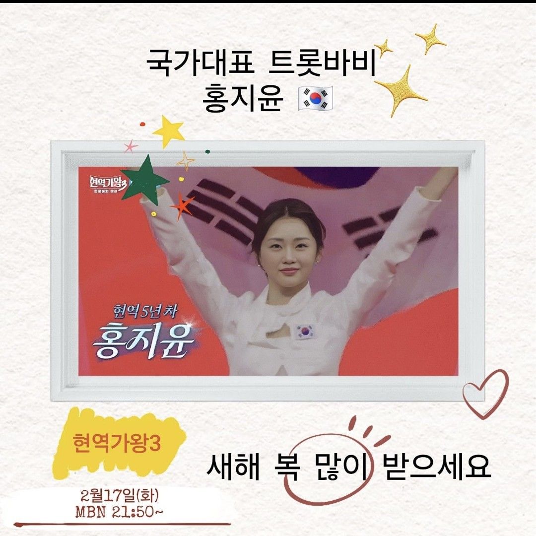 Behind-the-scenes cut of Hong Jiyoon