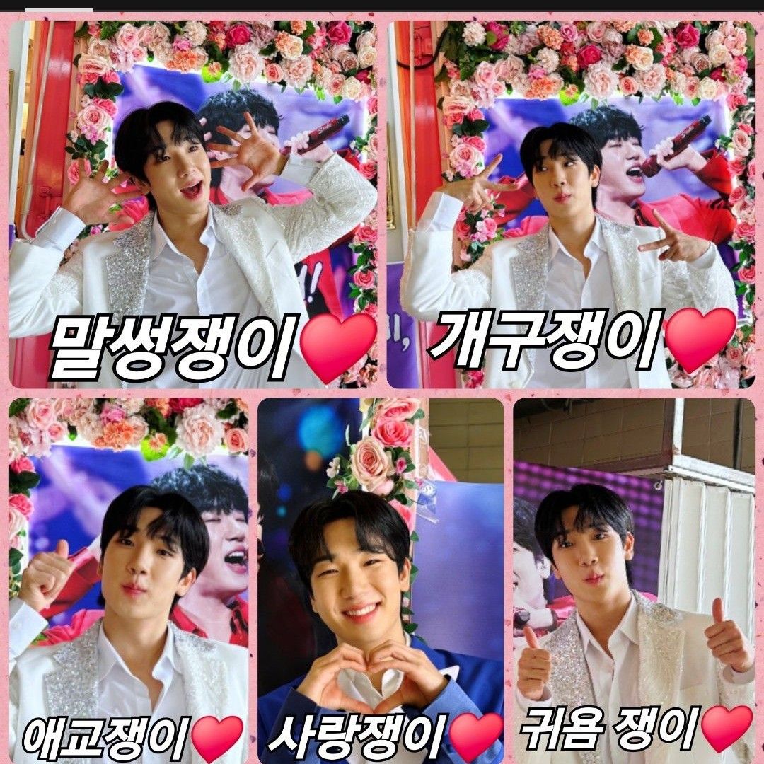 Choi Sooho的幕後花絮