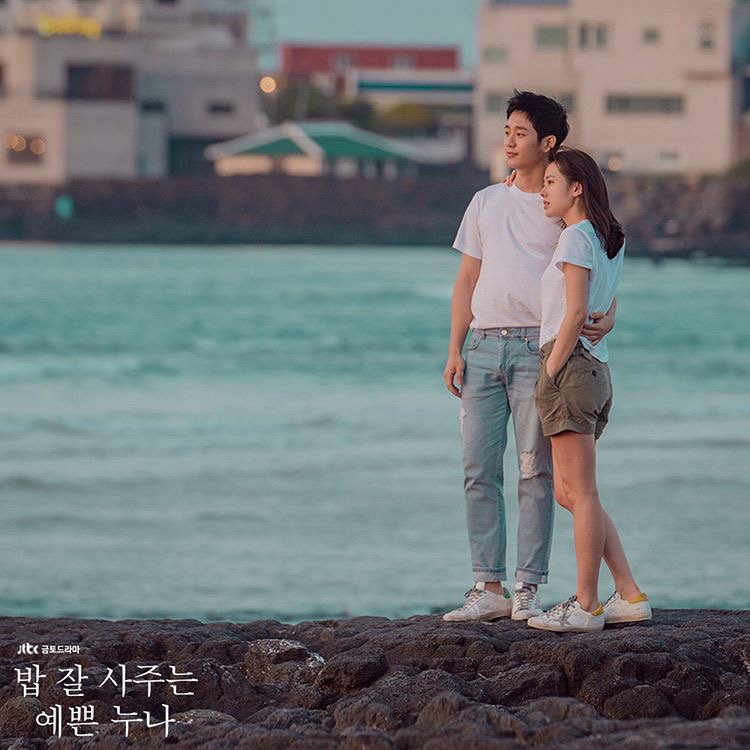 Latest photo of Jung Haein