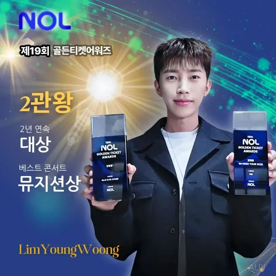 Latest photo of Lim Youngwoong
