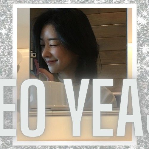 ソ・イェジの最新写真