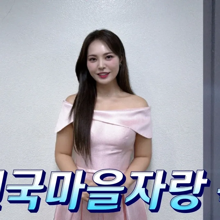 Latest photo of Miss Kim