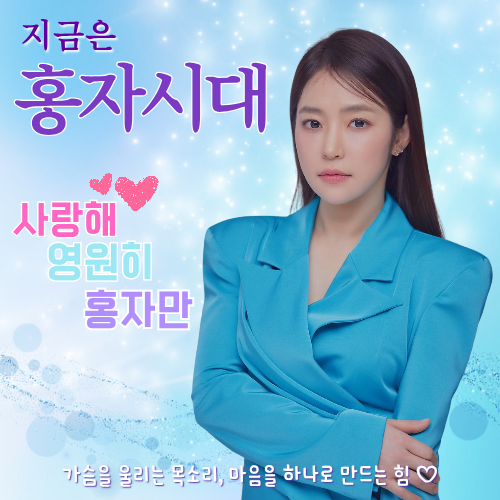Foto terbaru dari Hong Ja