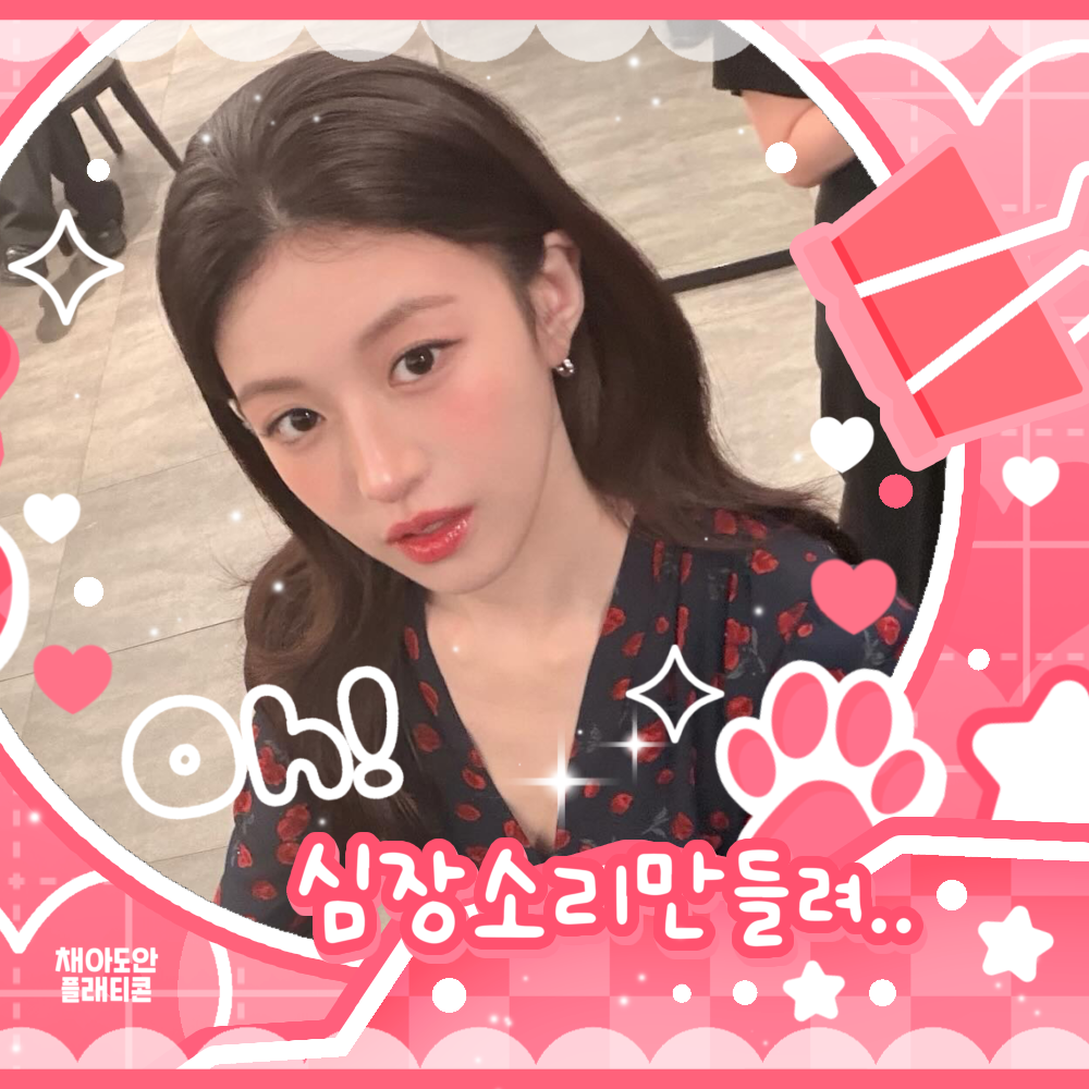 Behind-the-scenes cut of Go Younjung