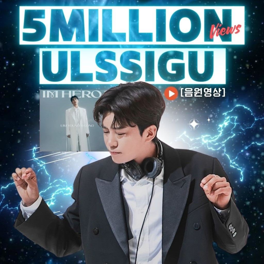 Foto kegiatan terbaru dari Lim Youngwoong