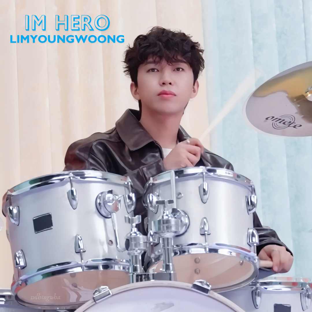 임영웅 팬이 찍은 순간