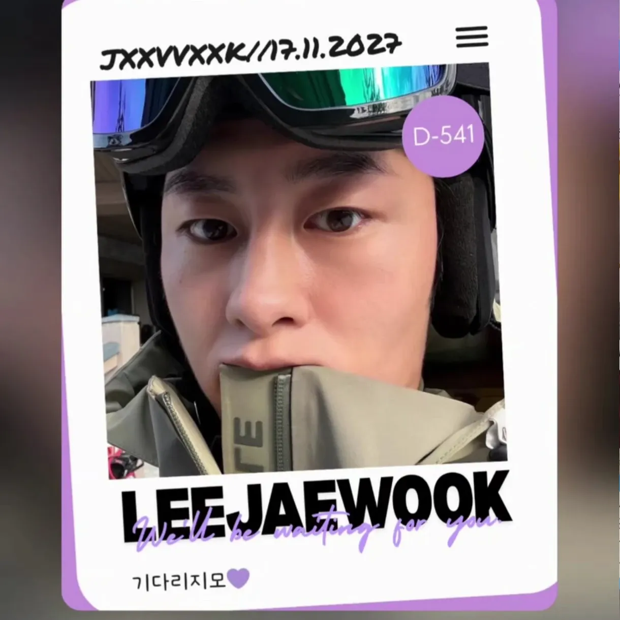 Recent activity shot of Lee Jaewook