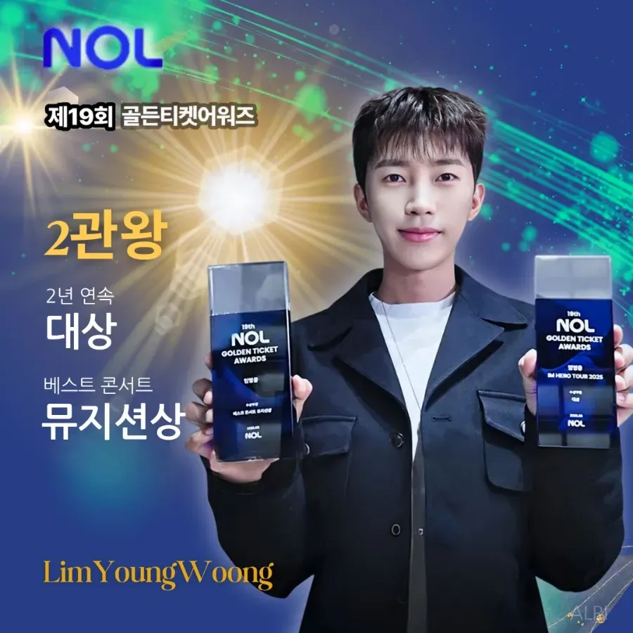 Momen yang diabadikan oleh penggemar Lim Youngwoong