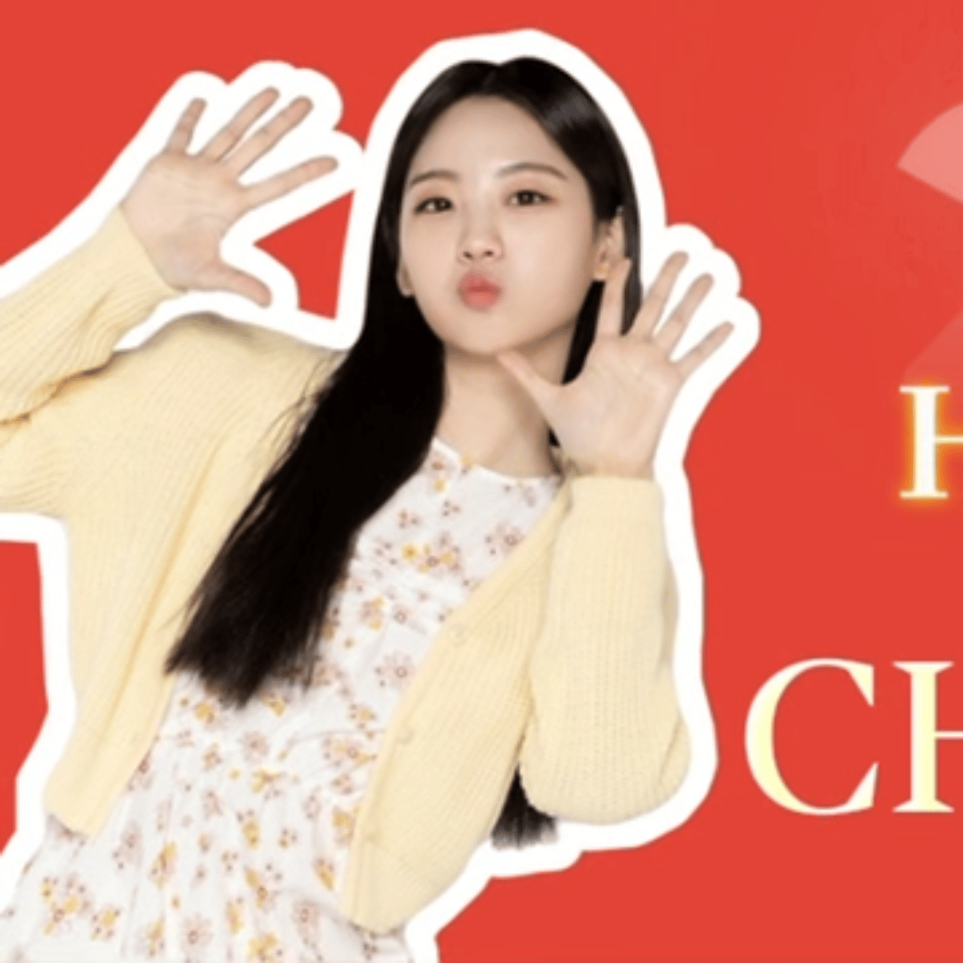 Recent activity shot of Cho Yihyun