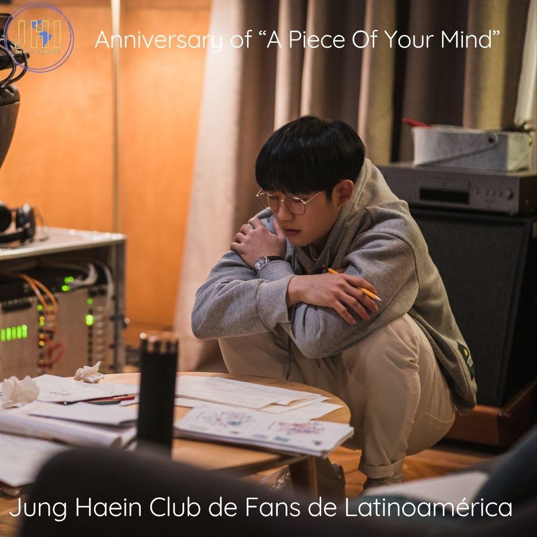 丁海寅的幕后花絮