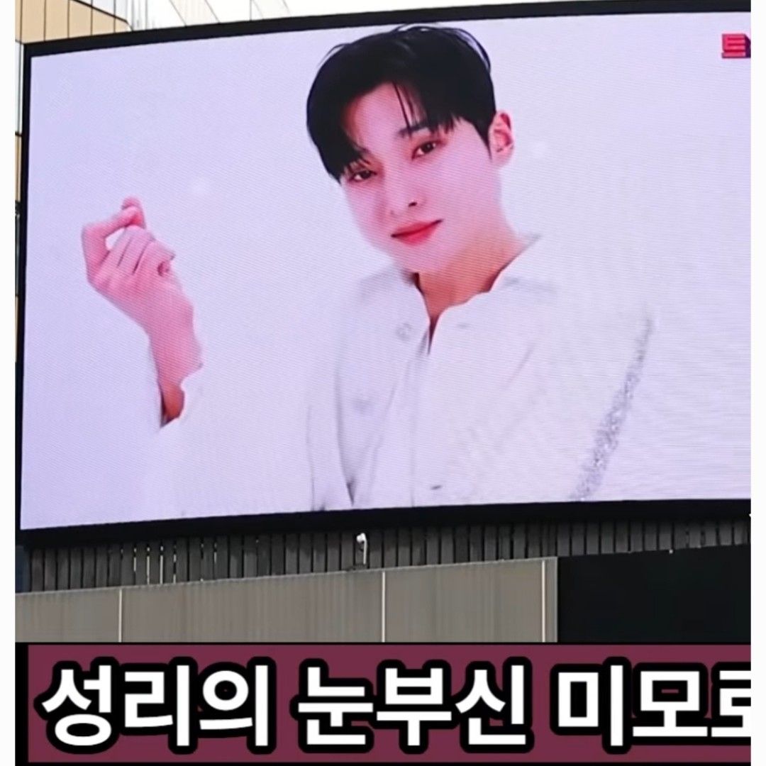 성리 최근 활동샷