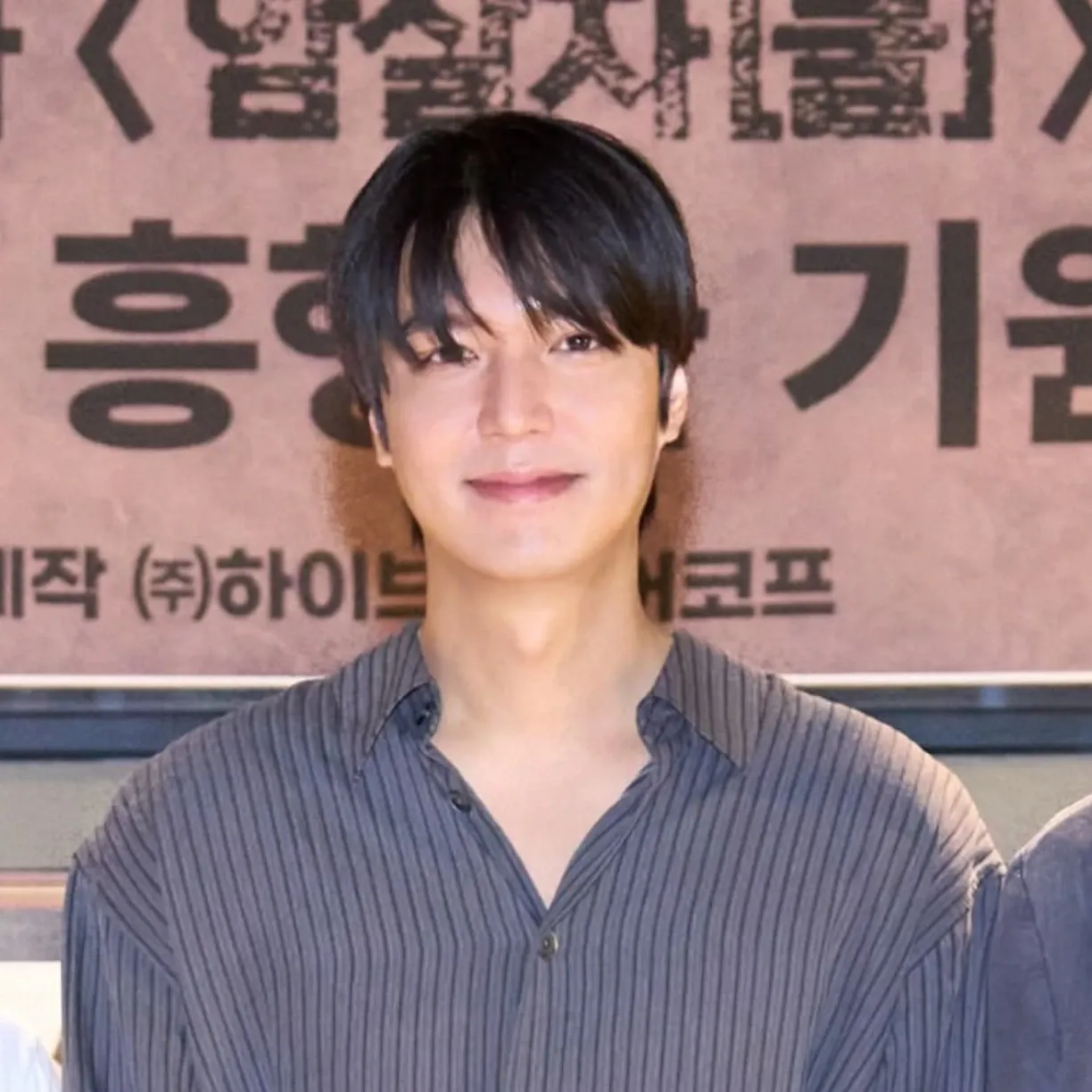 이민호의 최신 사진